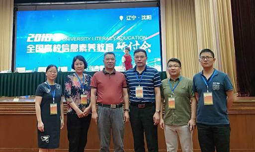 QQ图片20180702082704