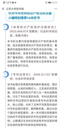 Screenshot_20190428_091910_com.tencent.mm.jpg