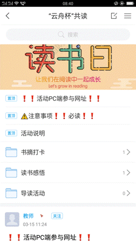 Screenshot_2019-03-18-08-40-55-98