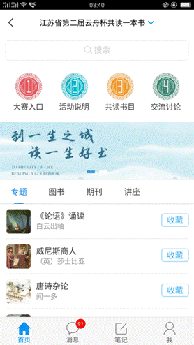 Screenshot_2019-03-18-08-40-45-14