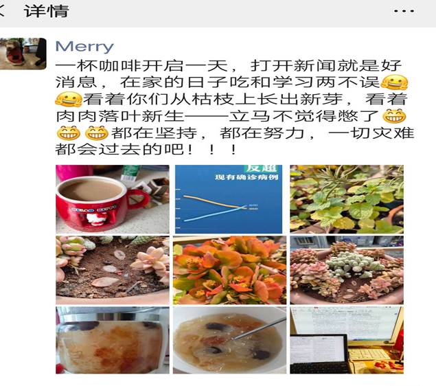 微信图片_2