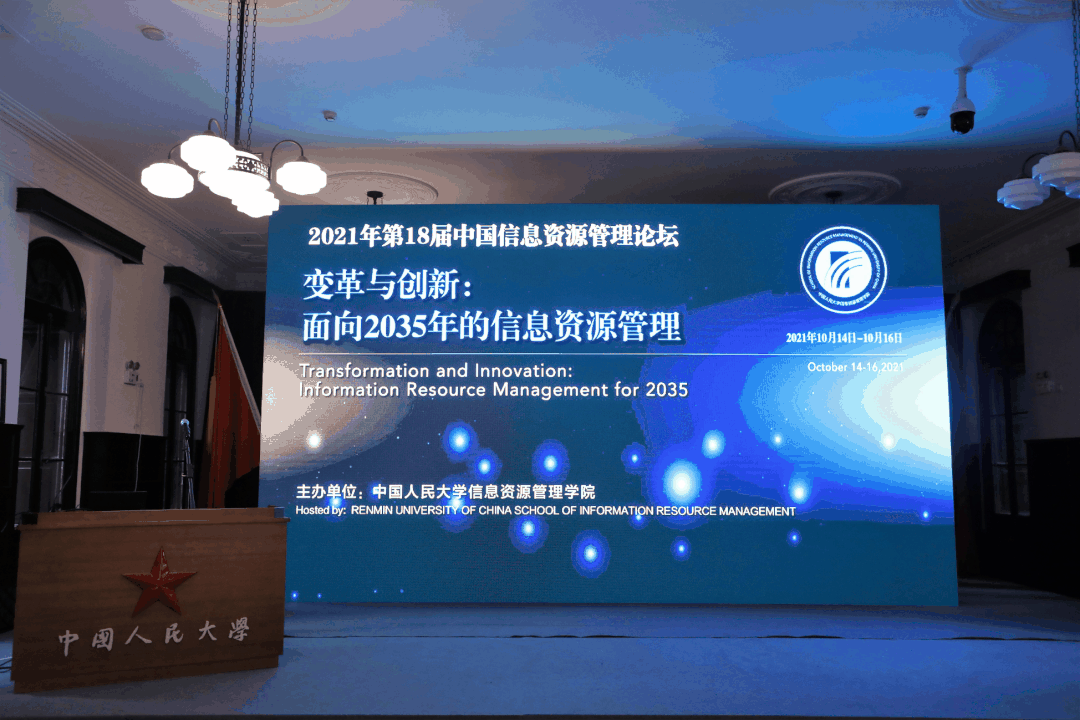 微信图片_20211020083807